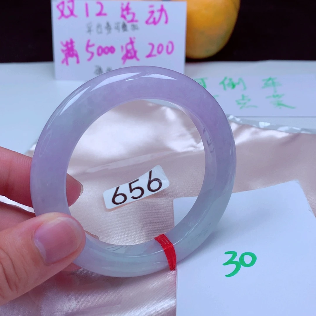 未镶嵌手镯翡翠缅甸天然A货翡翠手镯54.4