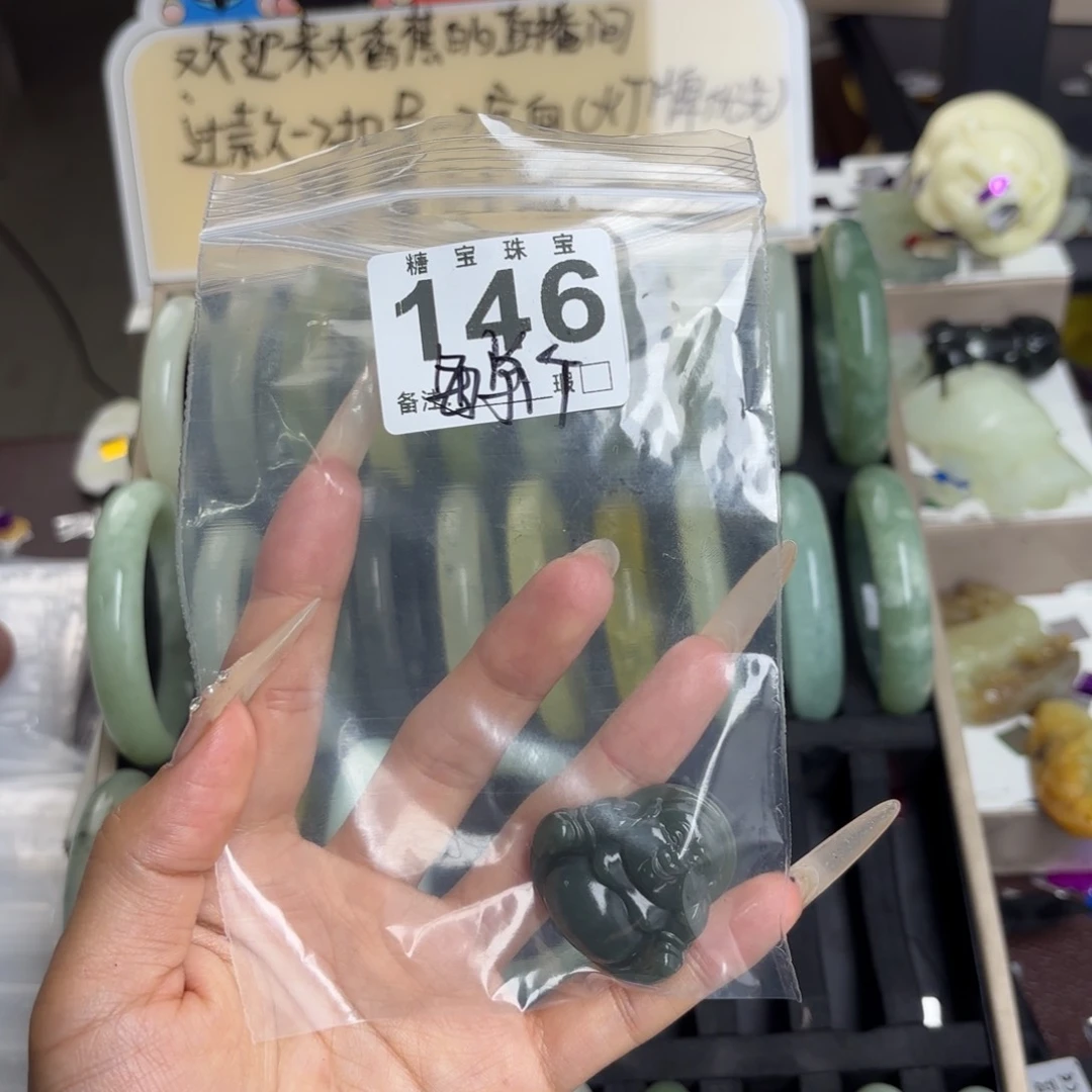 未镶嵌蛇纹石玉手镯莫*