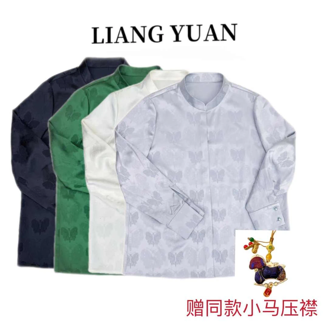 【黑金蝴蝶衬衫】• 上久楷非遗弹力缎开衫 桑蚕丝带钢印D058