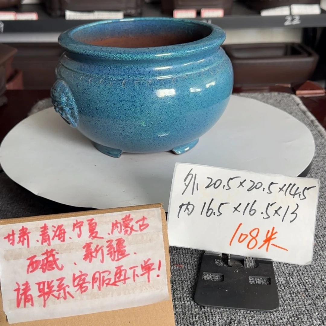 盆友居紫砂花盆直播间