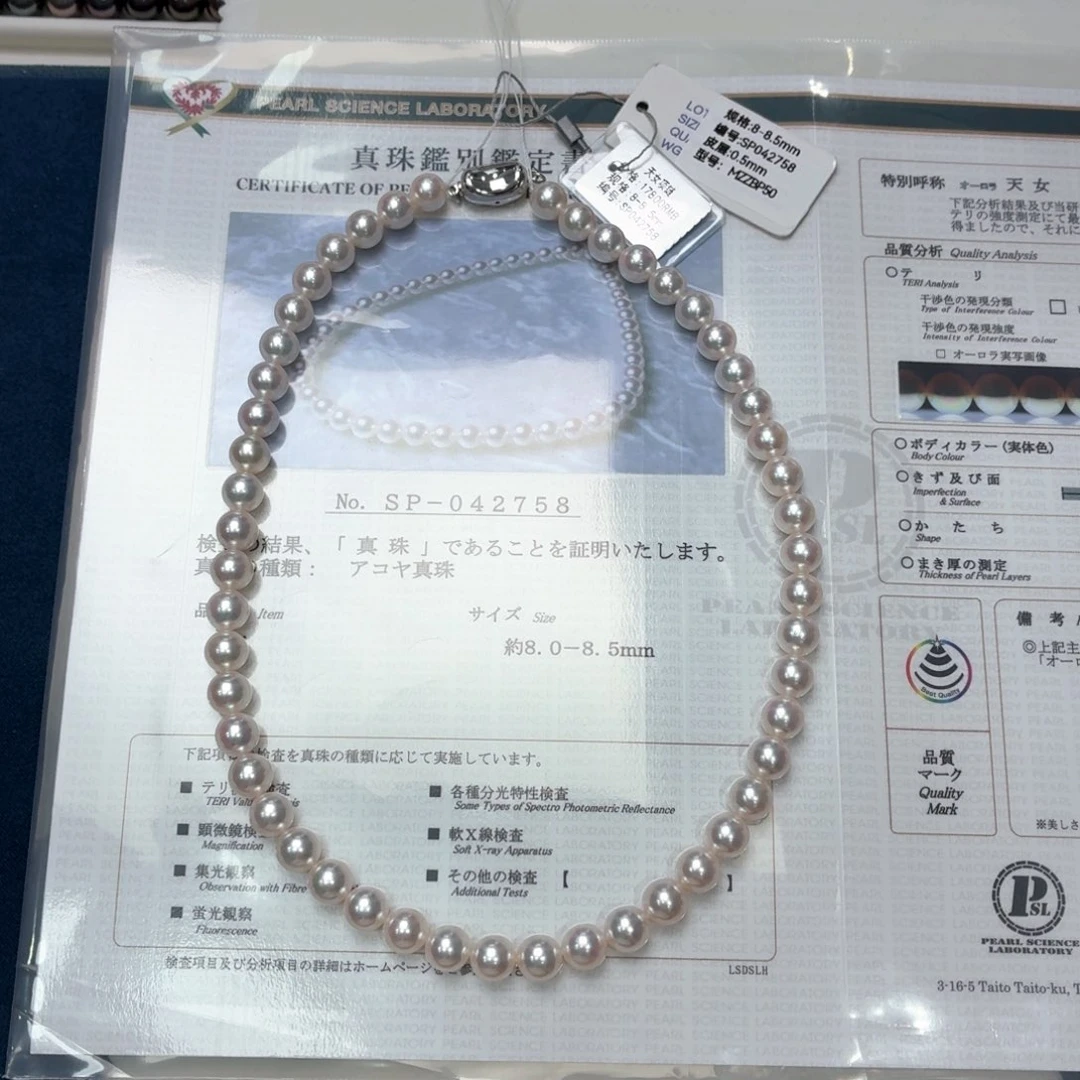 海水珍珠银S925镶嵌项链8-8.5mm真科研极光天女
