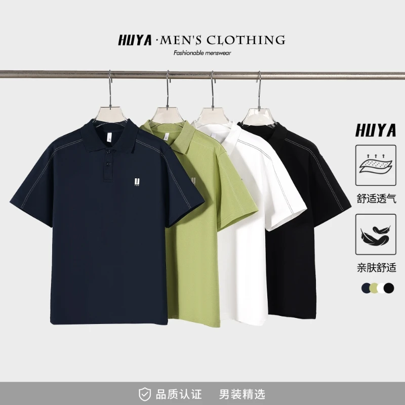 【丹丹专属】POLO衫男2025夏凉感棉印花点缀商务休闲翻领t恤JS5553