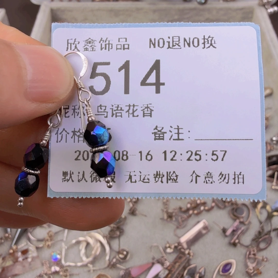 鸟***香合成碳硅石铜合金合成立方氧化锆铜合金