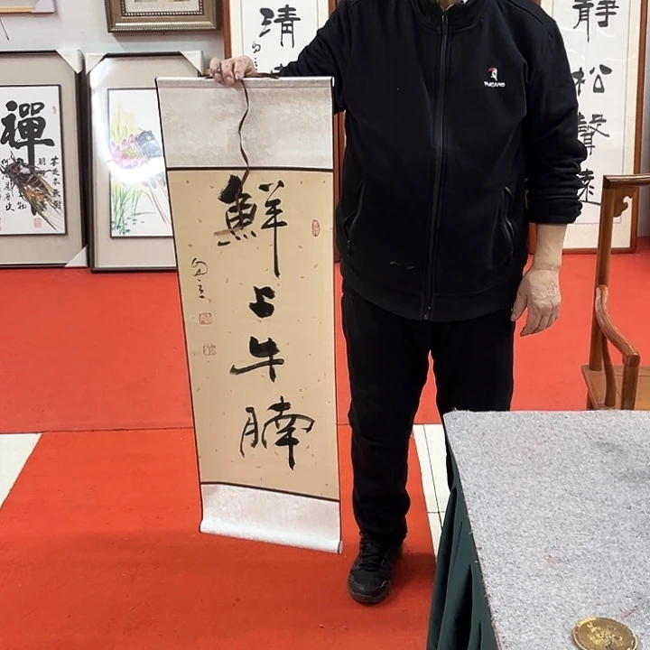 书法海**6宋自立书法作品