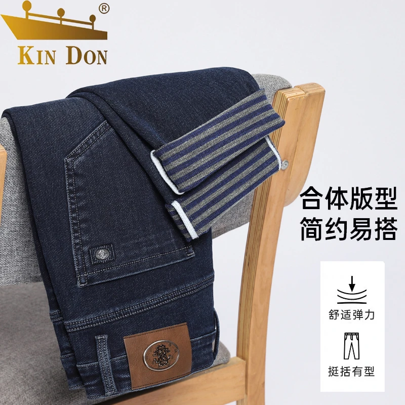 金盾2025秋秋季厚款男士牛仔裤宽松直筒弹力休闲长裤百搭潮流长裤