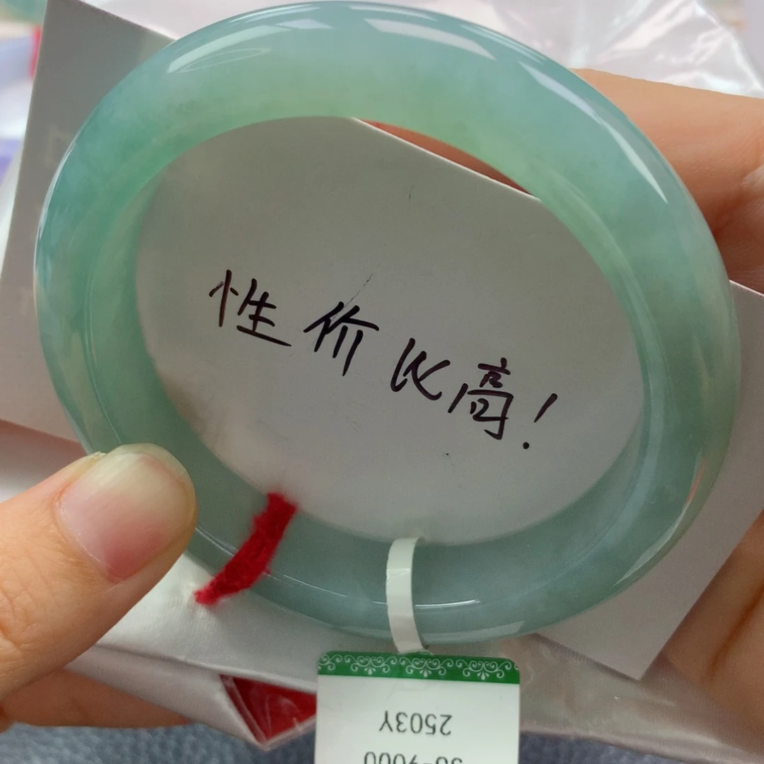 未镶嵌手镯翡翠缅甸天然翡翠A货58.3正