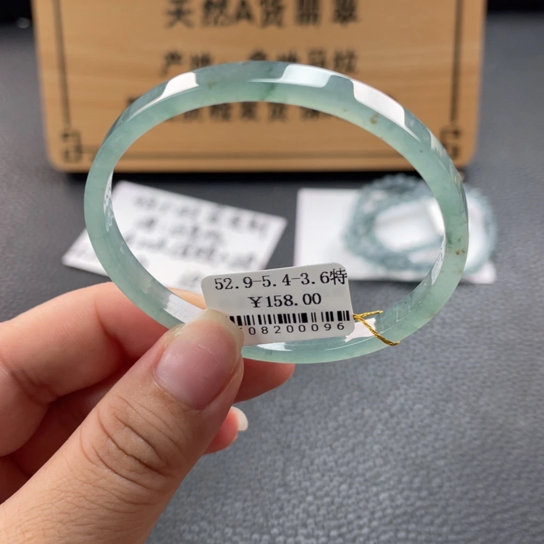 【闪购商品】未镶嵌手镯定制翡翠瑕疵特价买断不退换