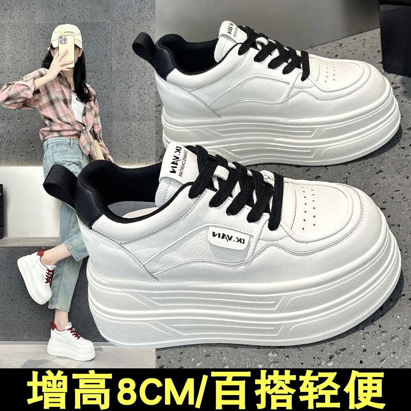 内增高8cm厚底小白鞋女轻便舒适2025爆款时尚韩版松糕板鞋女鞋子