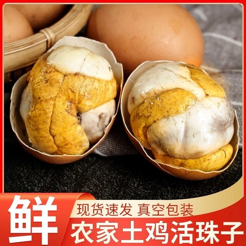 13天五香新鲜活珠子钢化蛋包邮厂家批发