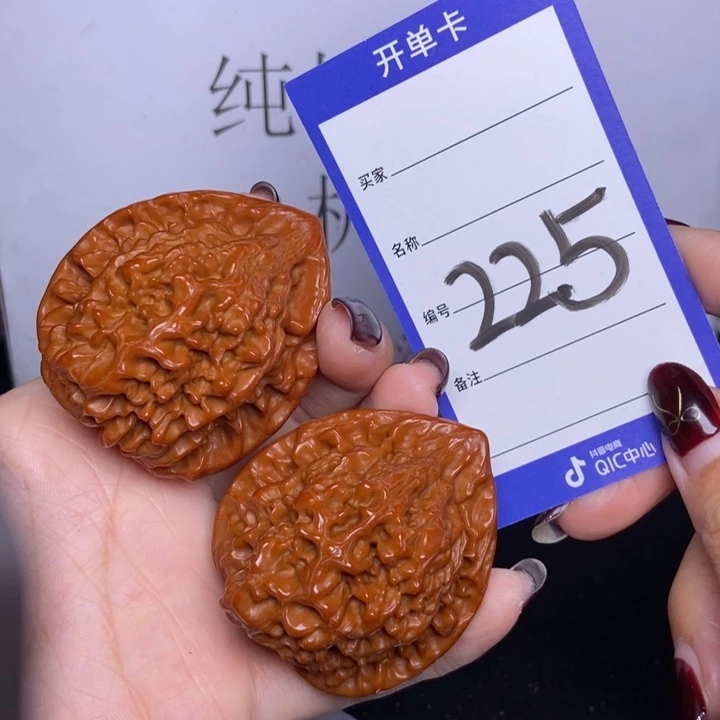 把件文玩核桃225/48官帽