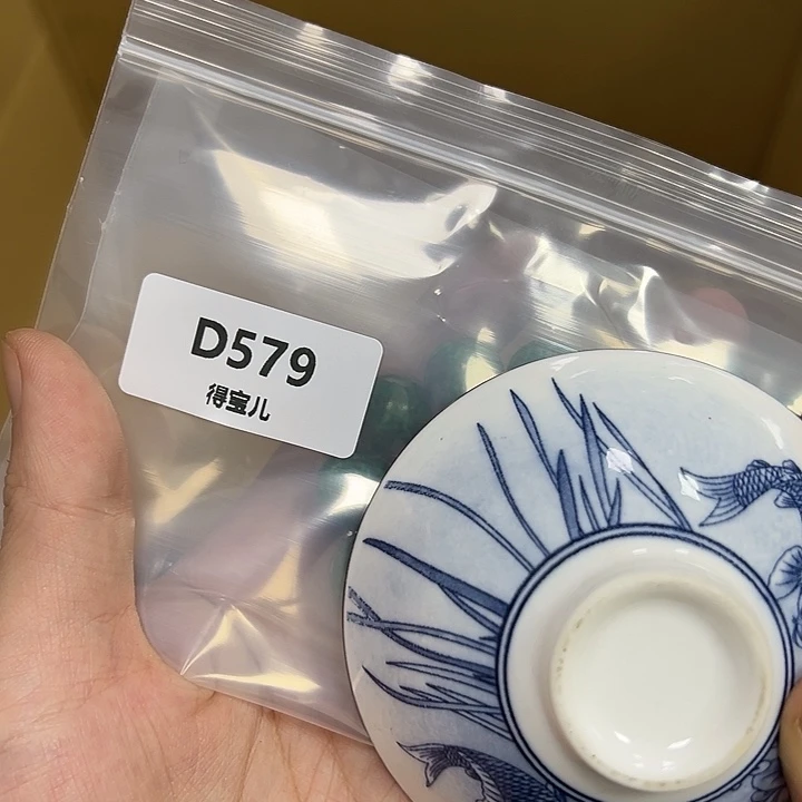 B瓷片工艺赏玩器物下单即认可多样性发其一