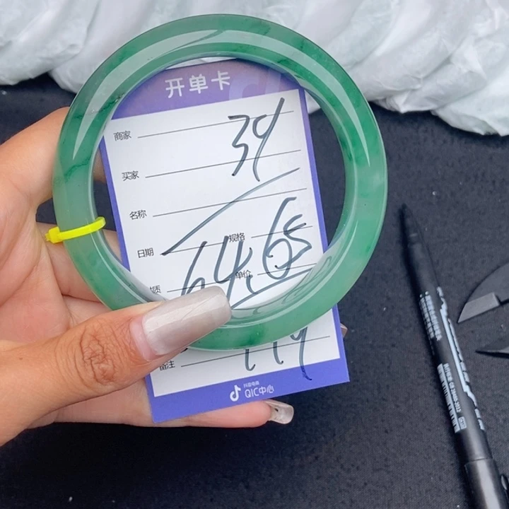 石英质玉（非洲翠）手镯未镶嵌