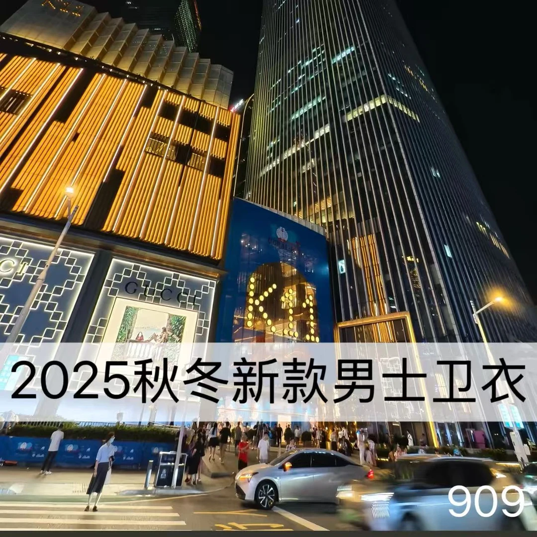 【X-TT】2025秋冬新款男士假两件卫衣休闲纯色百搭款-909-10.22-B