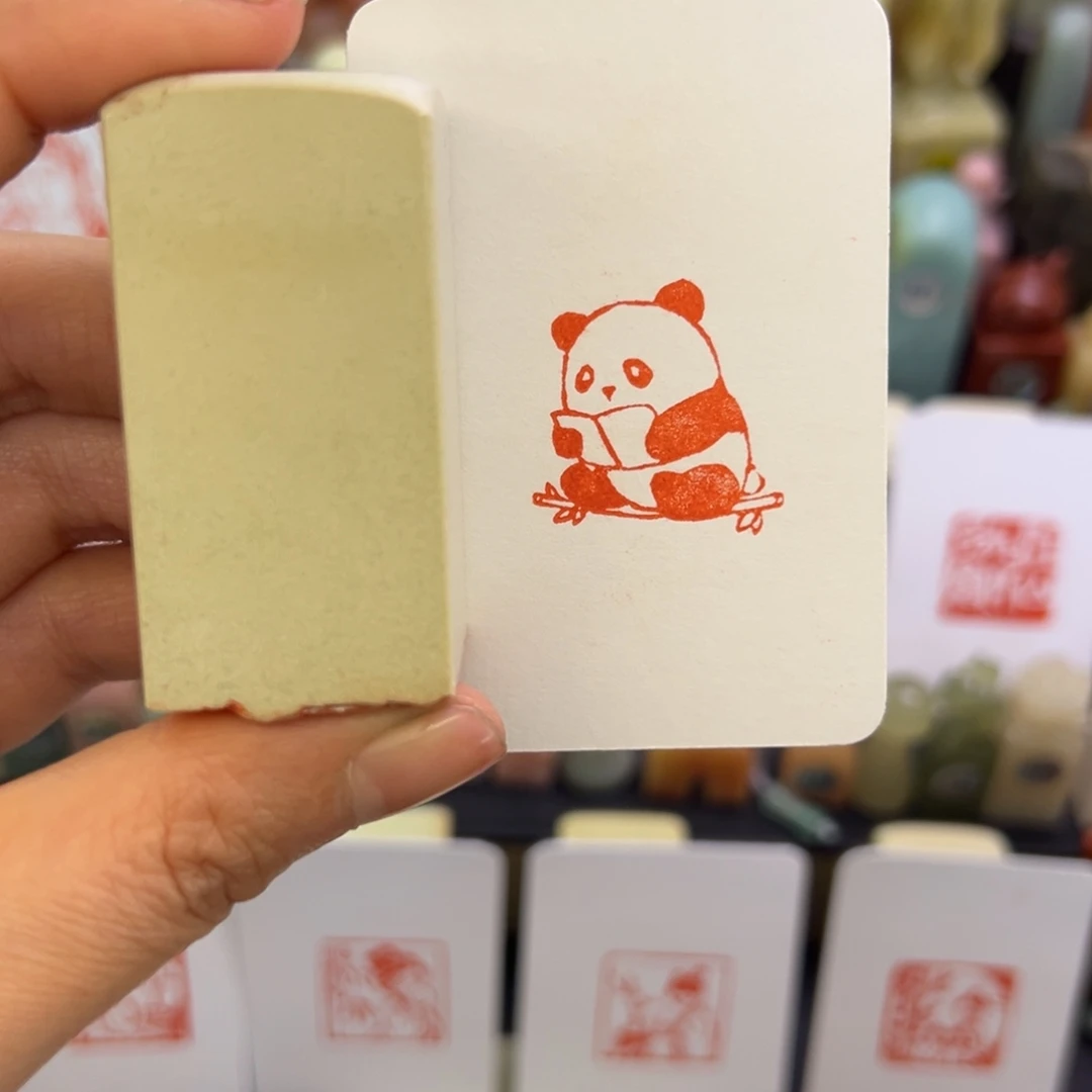 印石寿山石熊猫看书2.5