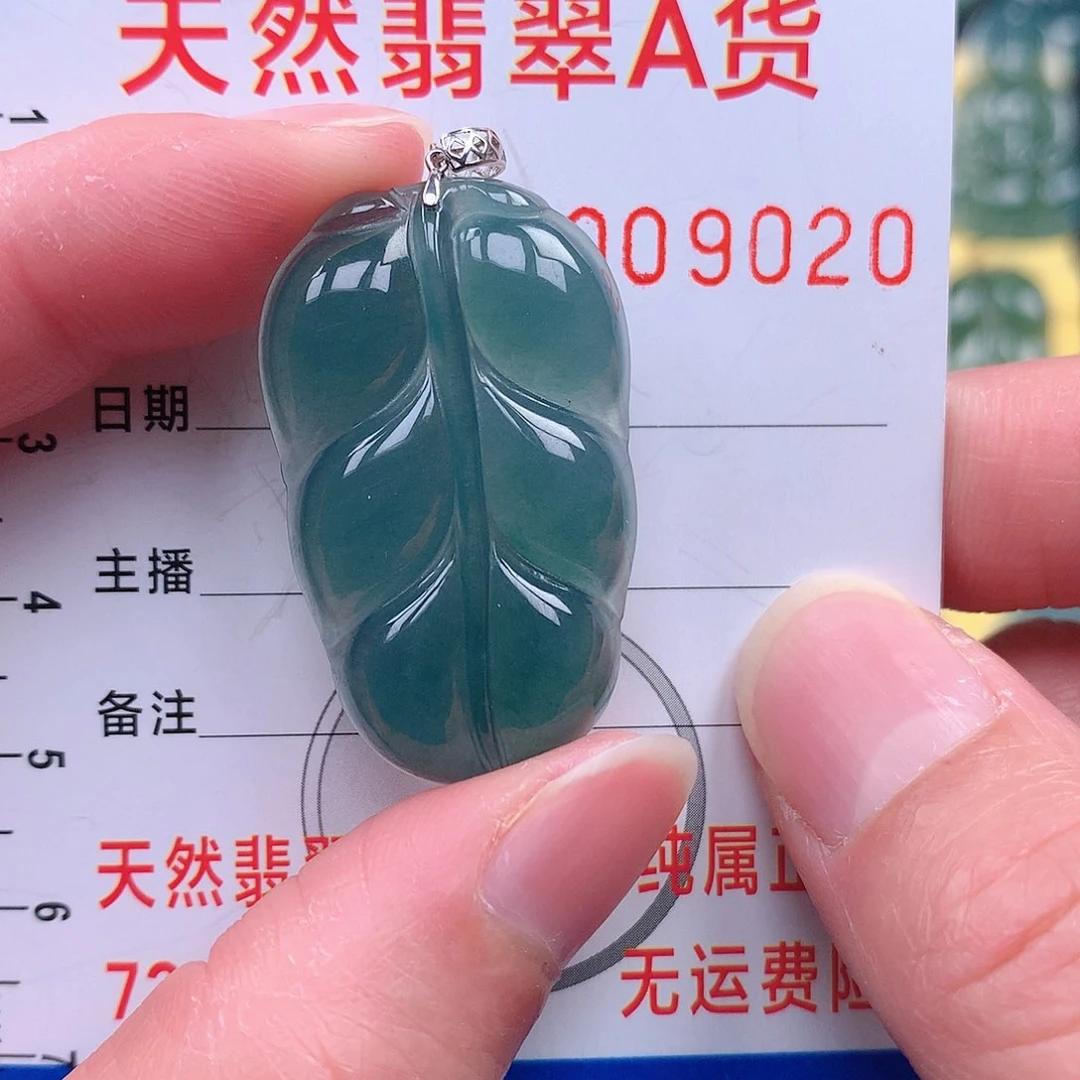 翡翠吊坠(不含链)22K金镶嵌