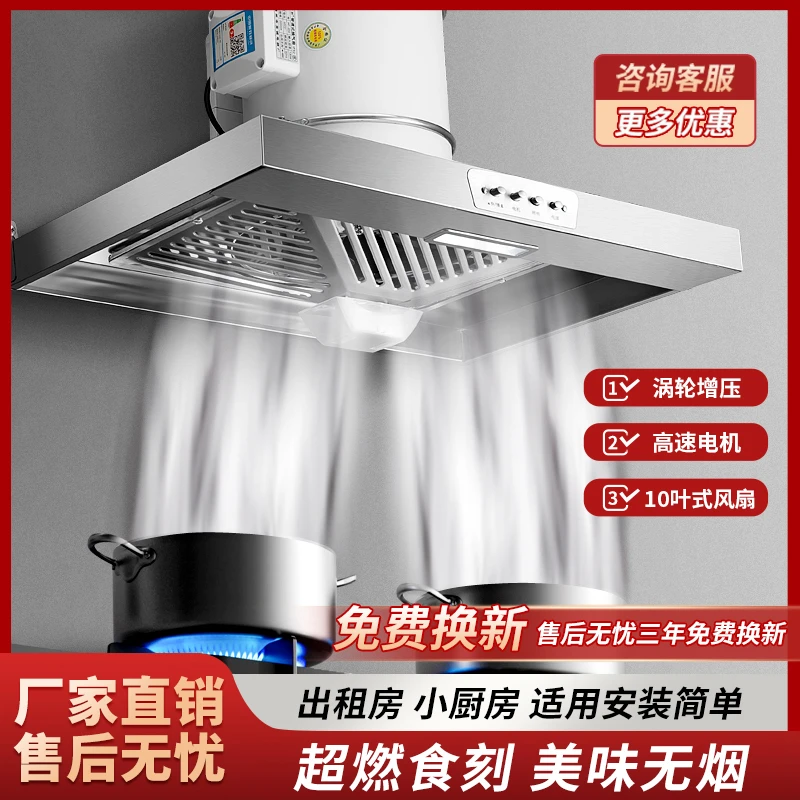 出租房抽家用排气扇斜流强力大吸力换气扇厨房换气扇强力静音家用