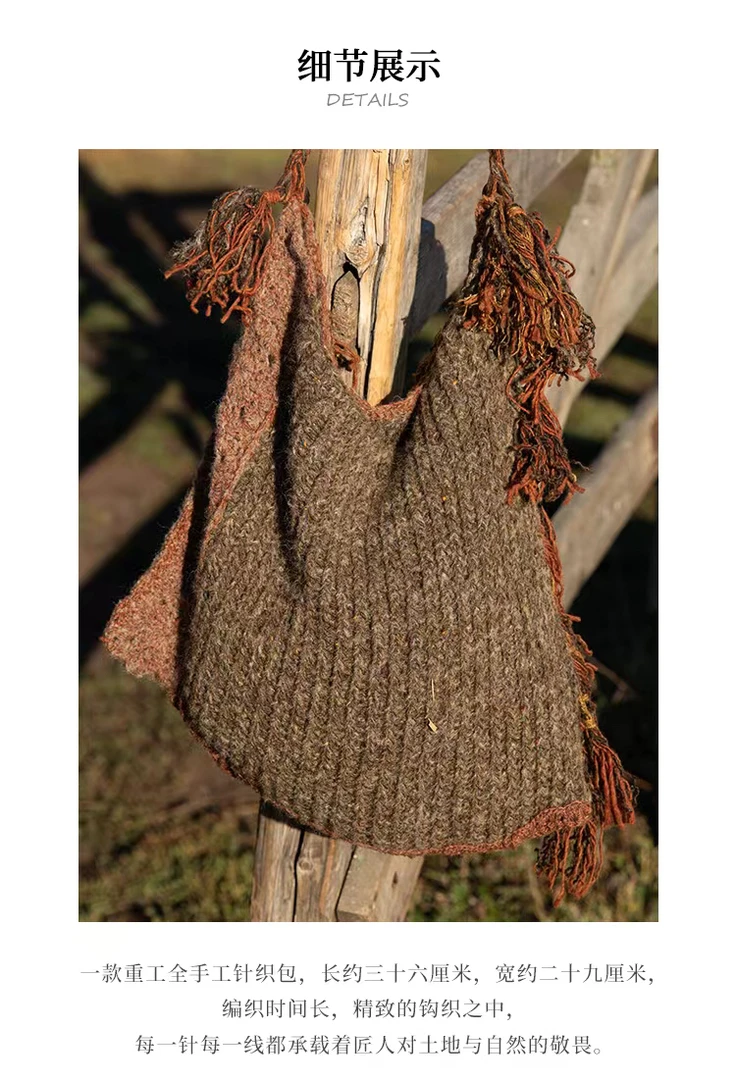 云雾里 原创设计3241复古文艺松弛感随性重磅全手工针织斜挎包