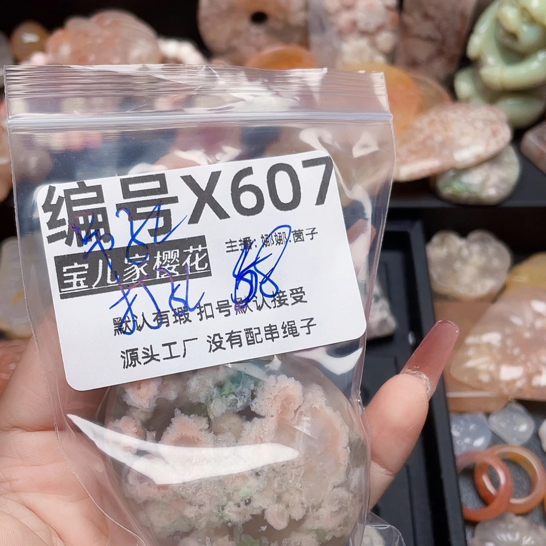 玛瑙/玉髓颈饰银S925镀金镶嵌小*