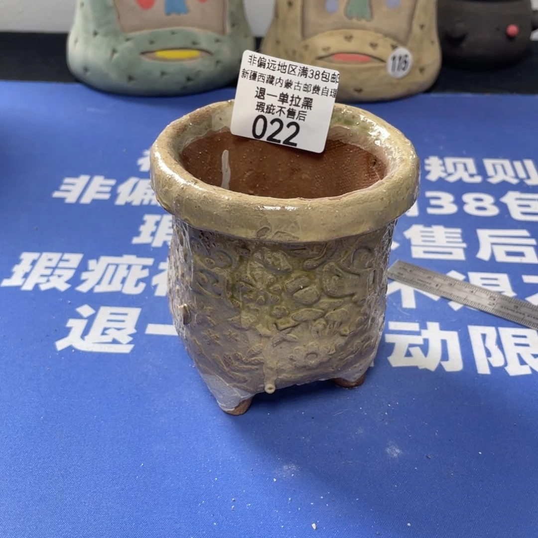 特价微瑕不退不换哦22