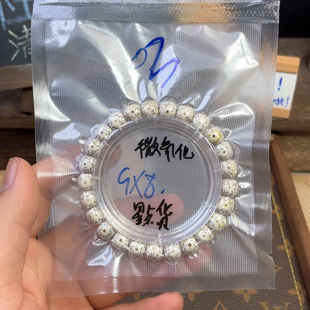 星月菩提手串03星点货