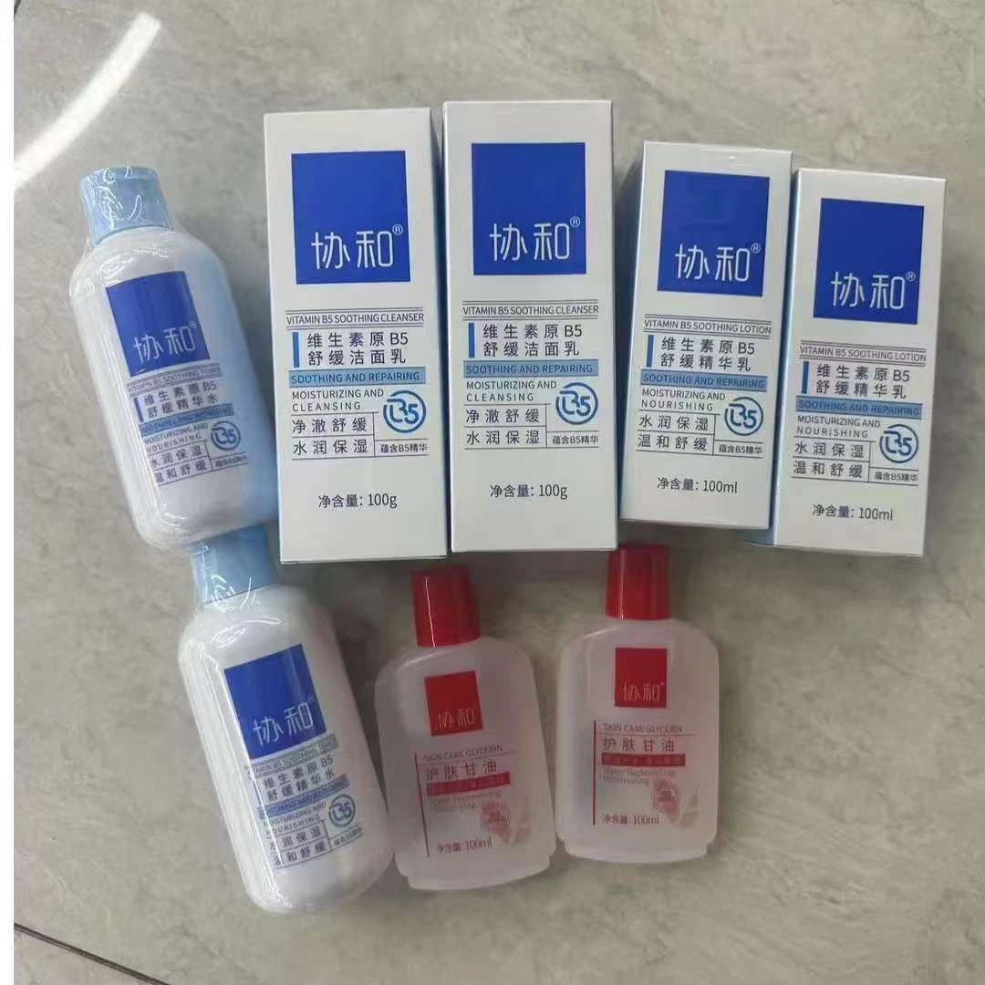 许昌超市代购协和维生素原B5舒缓水舒缓乳舒缓洁面护肤补水