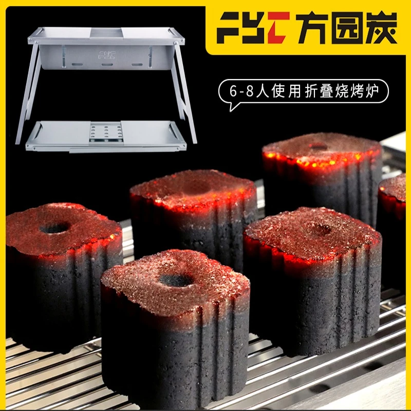 【方园炭】50cm折叠炉+方园炭3包+烤炉配件烤炉速燃烧烤炭方便