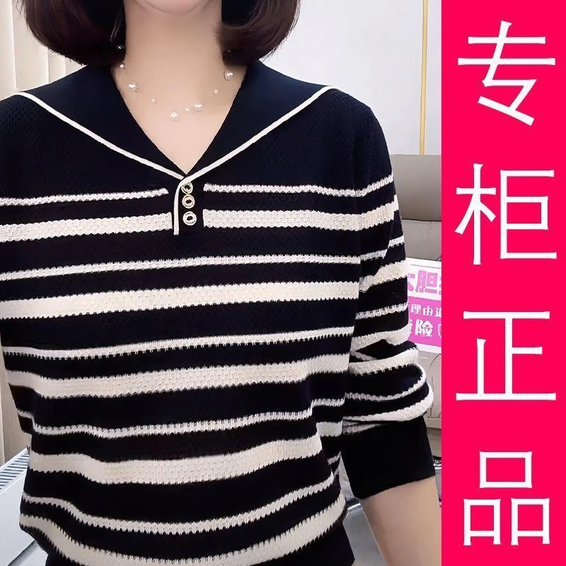莱赛尔海军领条纹提花针织衫2025春秋新款短袖女款爆款2025新款