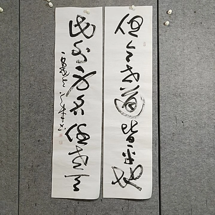 书法宋秉民。此外身名任老天