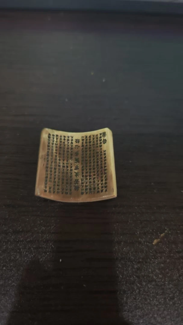 猛犸约8克雕刻件AG837