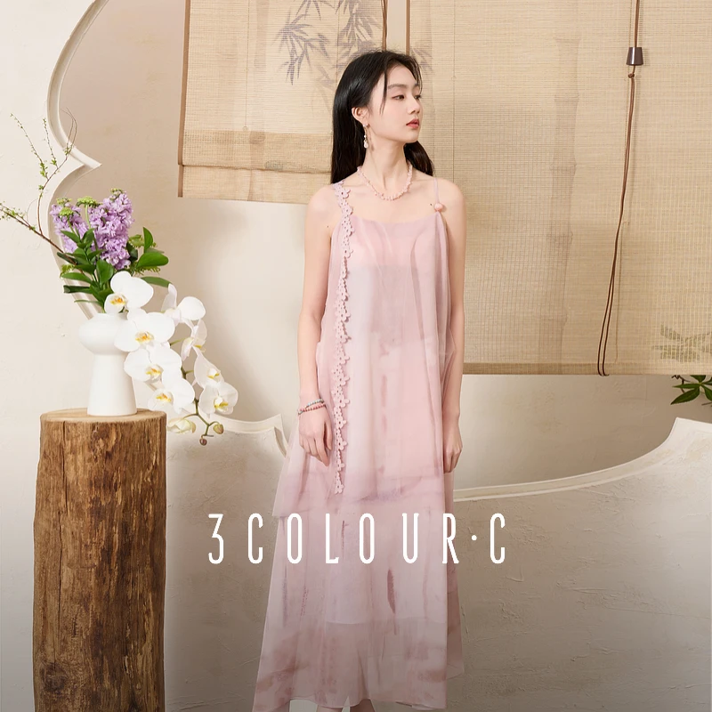 0908马琦尧专属三彩【云影微澜】2025夏季新款新中式飘逸网纱dbc