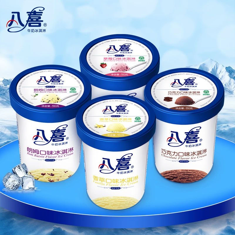 【1杯】大八喜香草草莓朗姆巧克力口味雪糕冰淇淋550g/杯网红雪糕雪糕同城送