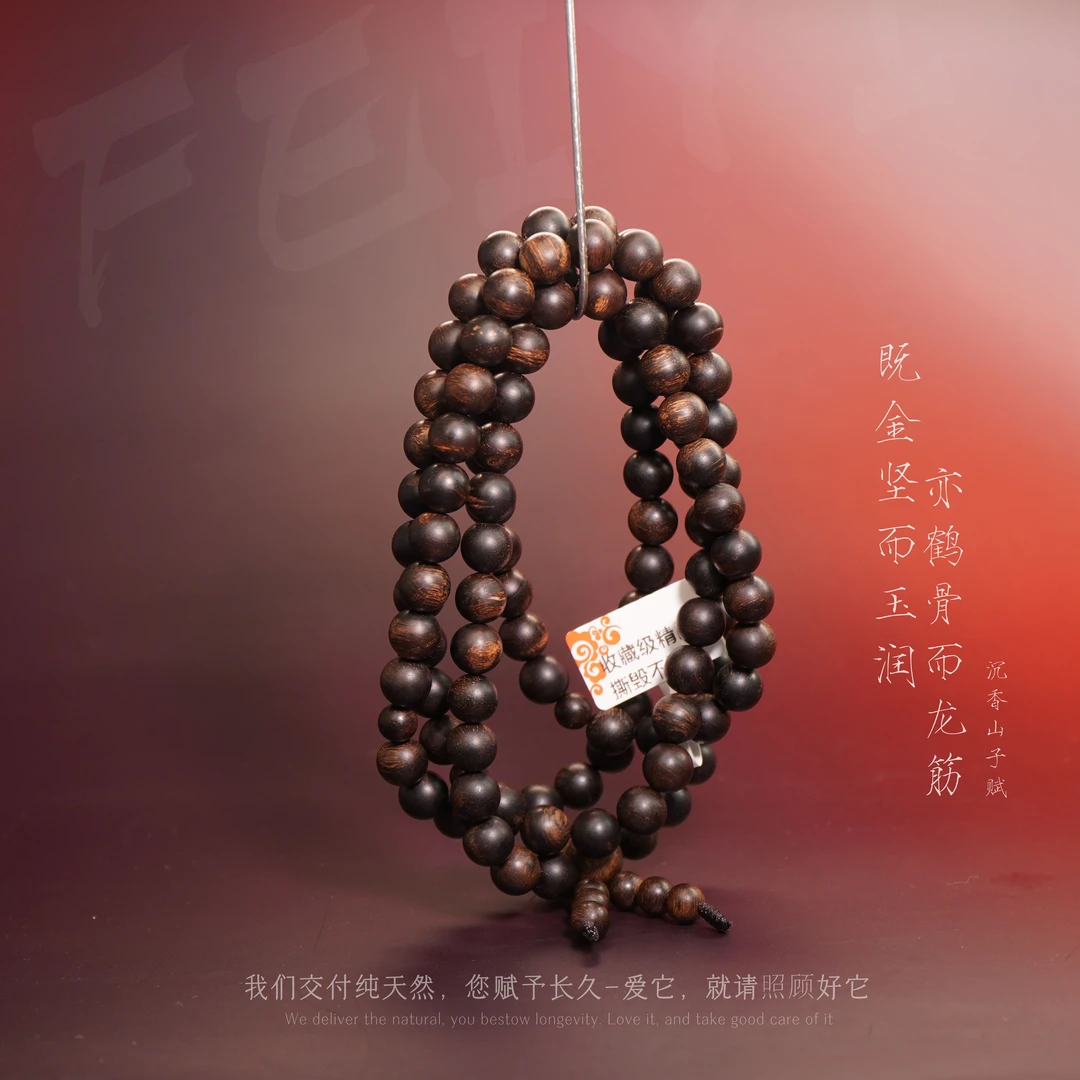 W47【馆藏级芽庄白奇楠满油玉化多圈】8.7mm-50.7g-SX10130900226-4