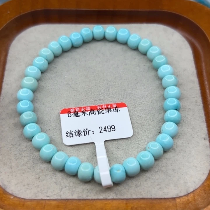 未镶嵌绿松石手链