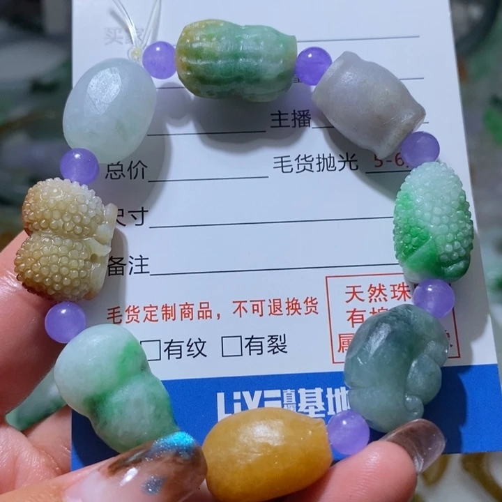 定制翡翠未镶嵌毛货