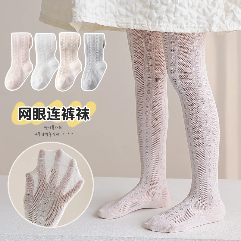 女童连裤袜春夏季薄款外穿防勾丝洋气袜裤儿童打底裤宝宝连体丝袜