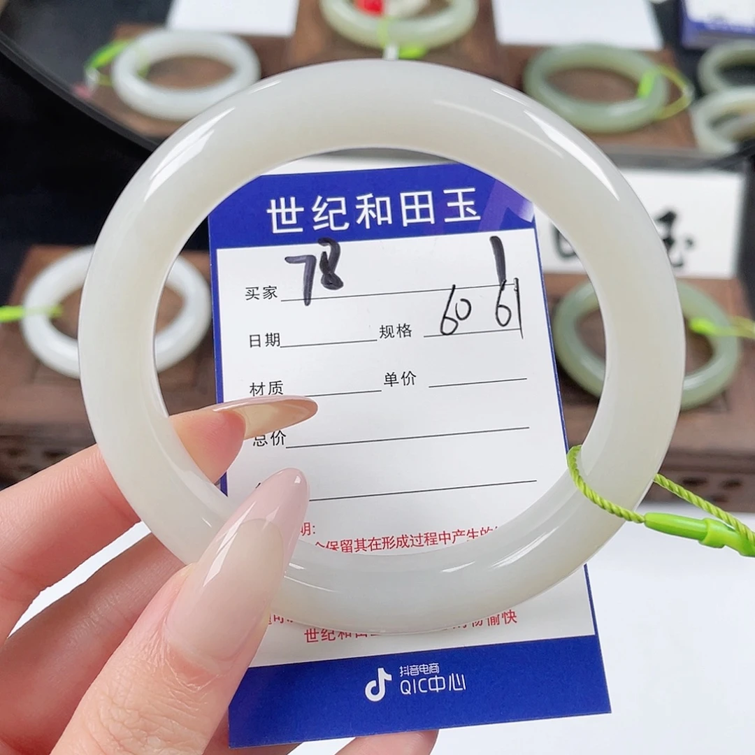 未镶嵌手镯和田玉
