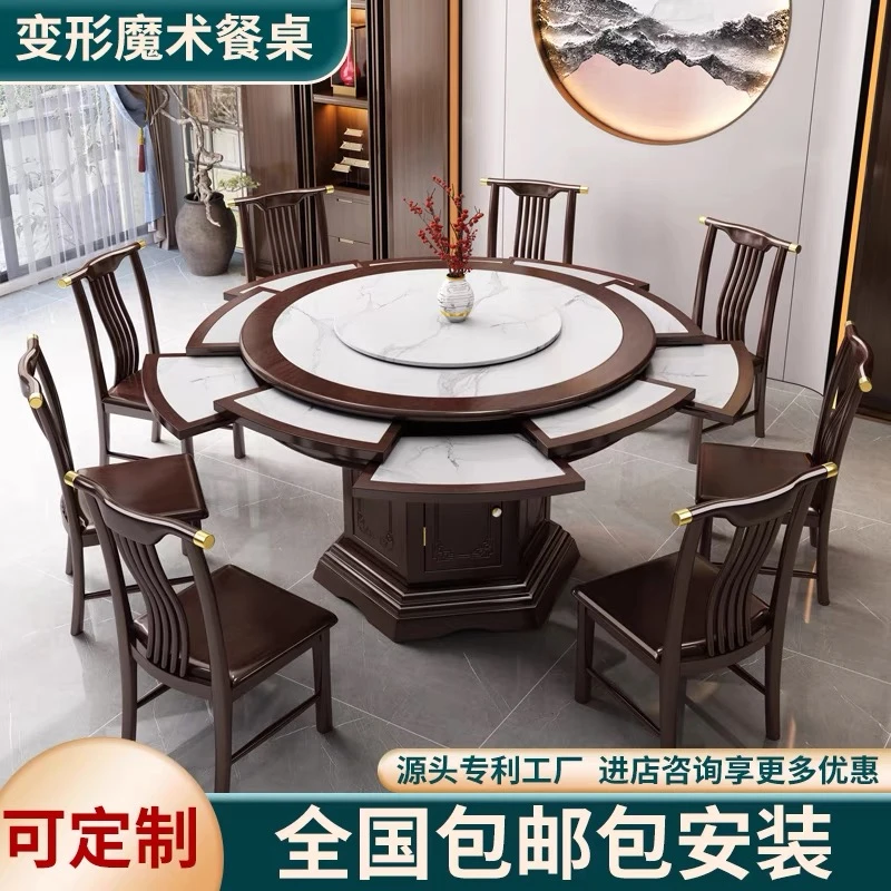 餐桌最新款2025款高档大气实木镶嵌岩板伸缩多变形岩板餐桌家用