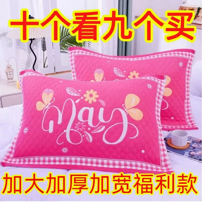 新款加厚成人枕巾一对装52*78高档柔软透气吸汗枕头巾成人情侣家