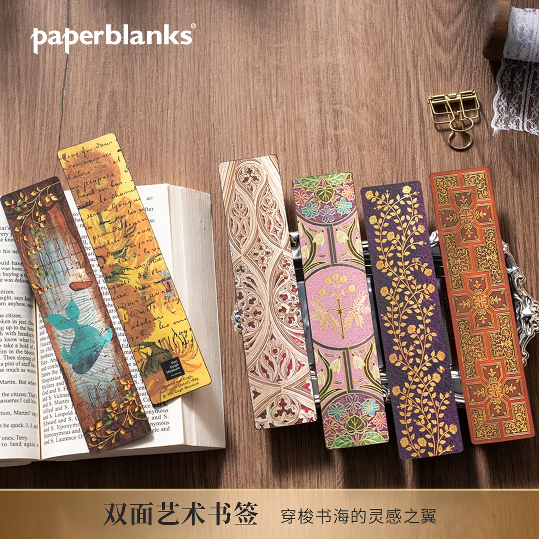 【精致周边】paperblanks书签复古中国风纪念品周边精致文创便签