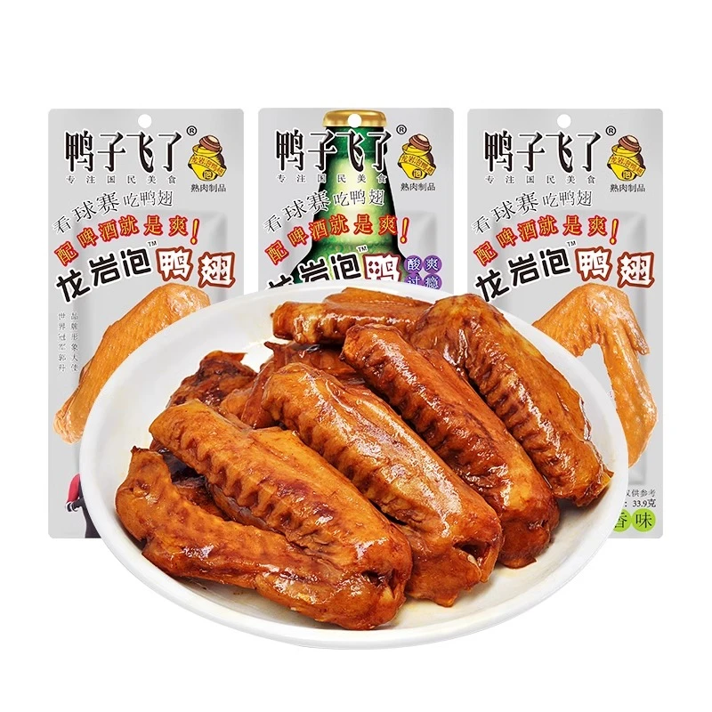 鸭子飞了龙岩泡鸭翅开袋即食酸辣特爽鸭翅膀休闲办公卤味鸭货零食