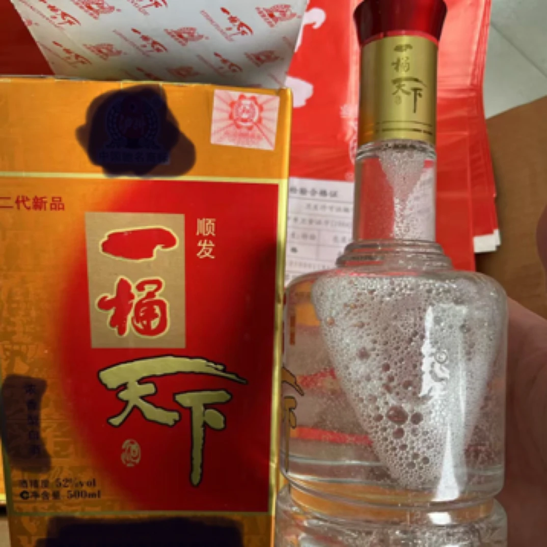 2009年52度一桶天下（箱装6瓶）