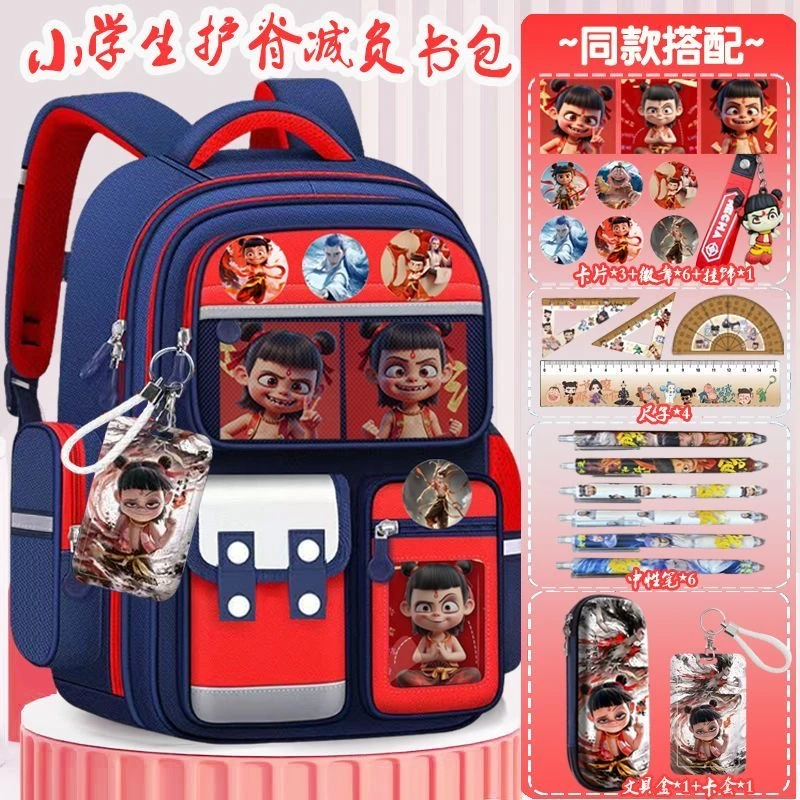 2025新款哪吒书包小学生男女孩1-6级大容量护脊双肩包儿童时尚