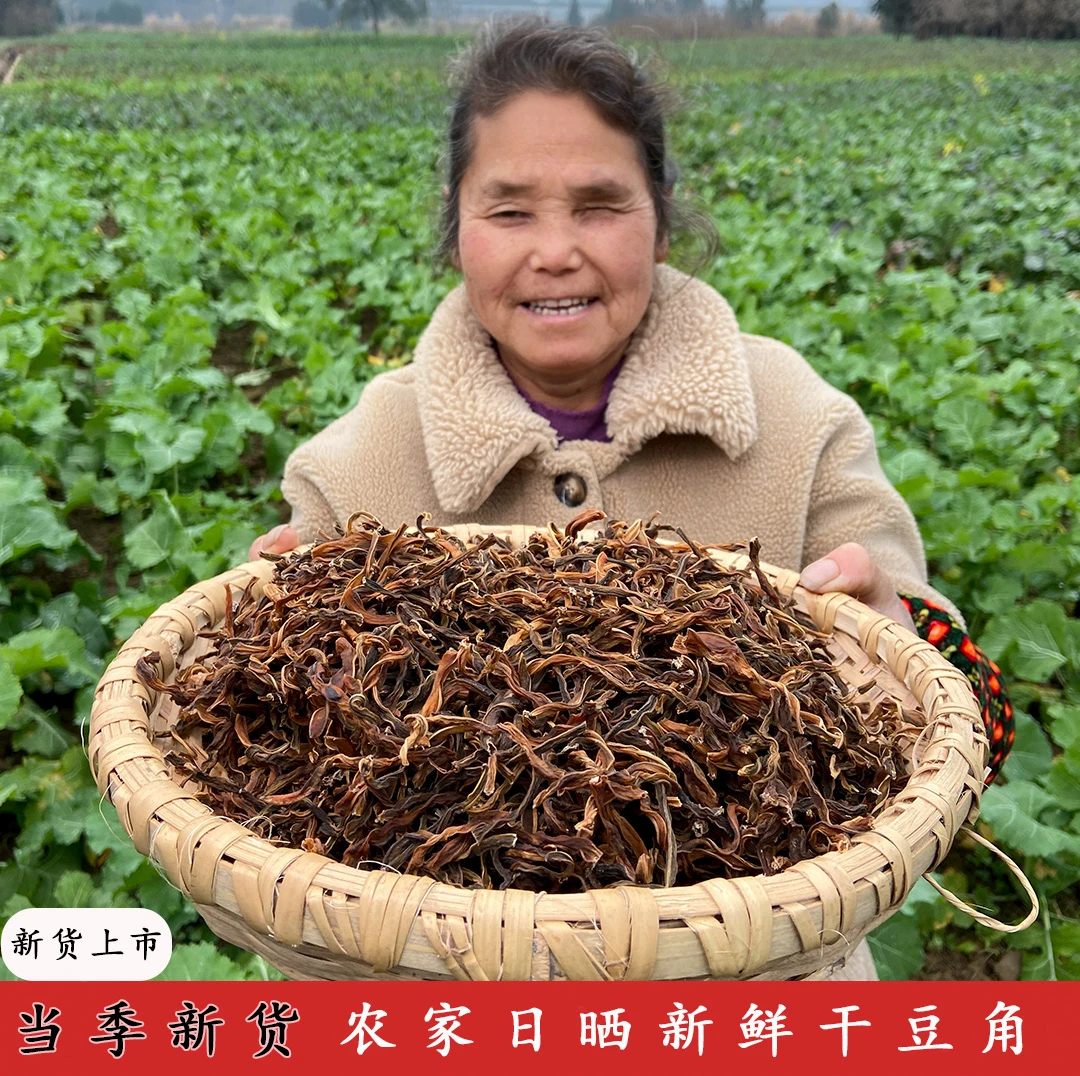 湖南农家制作干豆角 日晒精选食用新鲜豆角自制豆角干