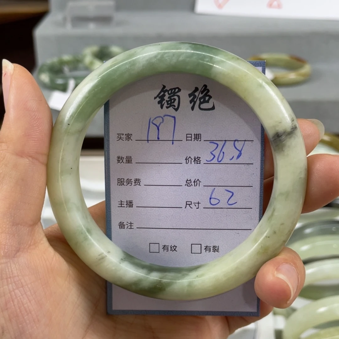 【闪购商品】蛇纹石玉未镶嵌手镯