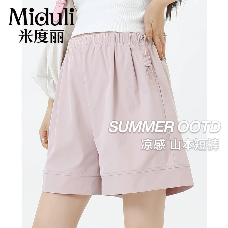 【tz奶芙短裤】米度丽孕妇短裤夏季薄款显瘦外穿凉感无托腹山本裤
