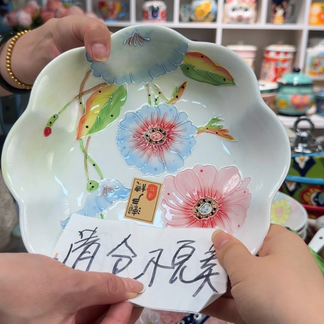 陶瓷8英寸花瓣盘一只看图