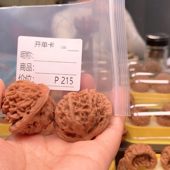 我****文玩核桃文玩核桃