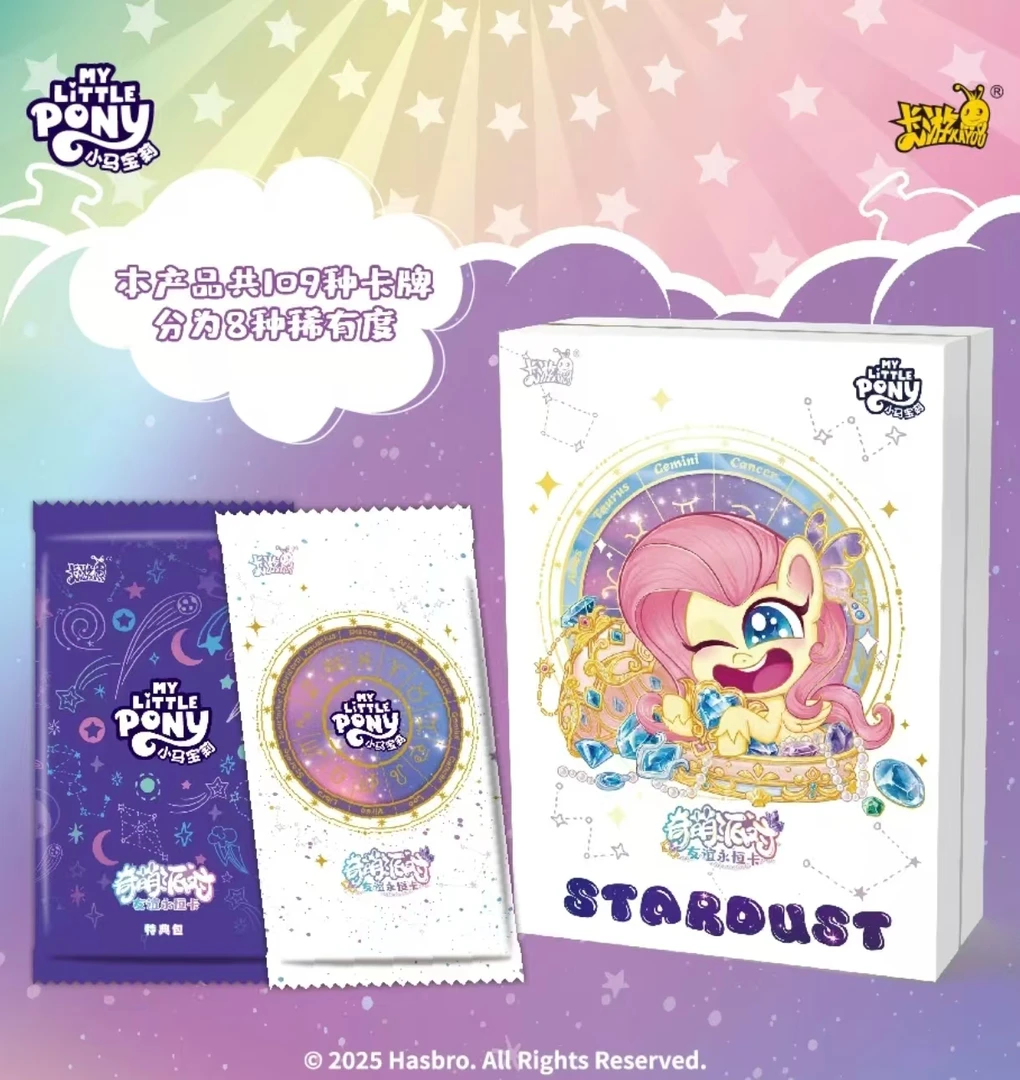 【麦】刺盒奇萌派对奇萌派对第二弹卡牌