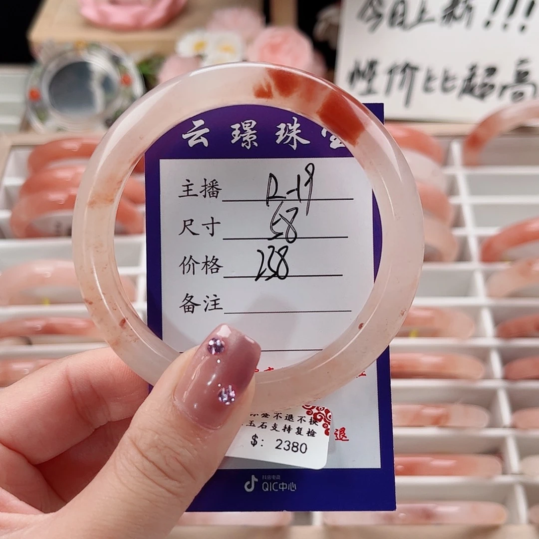 未镶嵌手镯石英质玉阿*啊