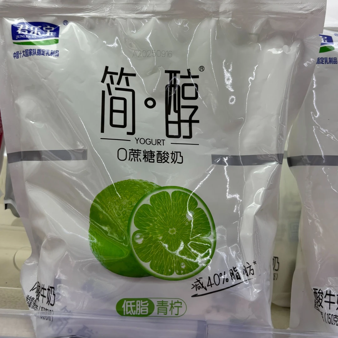 君乐宝简醇低脂青柠风味发酵乳150g